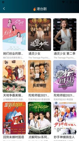 看劇屋