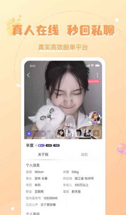 輕歡星球