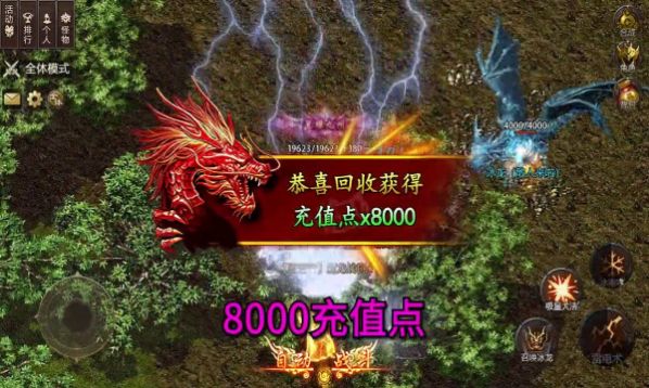 高爆神器天下霸業