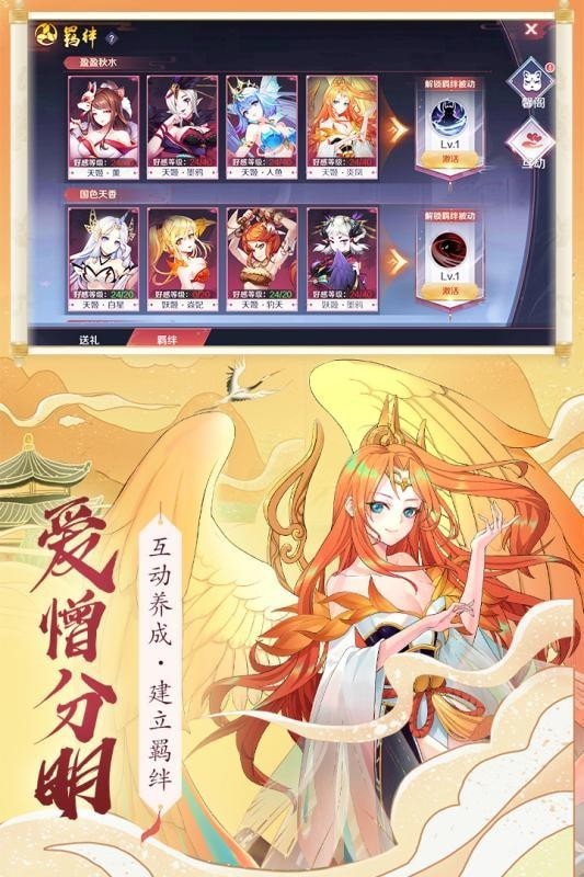 劍雨靈仙