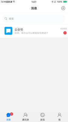 佑說