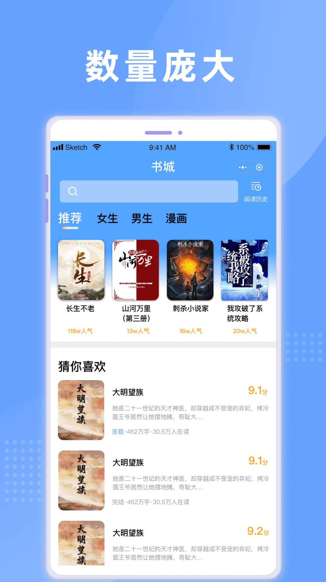 鐵硯閱讀