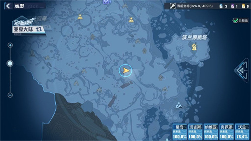 《幻塔》仿生軀體怎么獲取