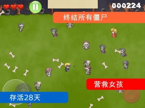 僵尸28天生存
