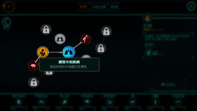 生化公司救贖