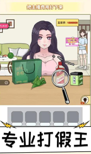 拍拿放達(dá)人