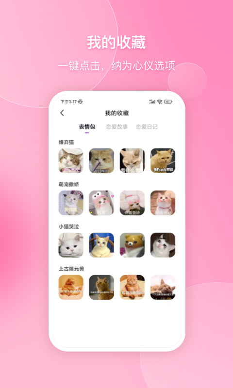會(huì)聊聊天話術(shù)