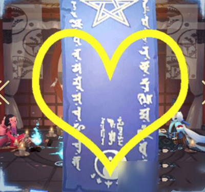 《陰陽師》
