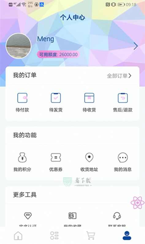 一帶一路