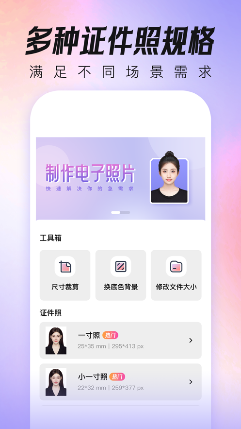 易秀新顏相機(jī)