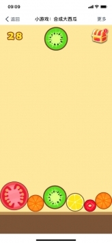 玩?zhèn)€球之合成大西瓜