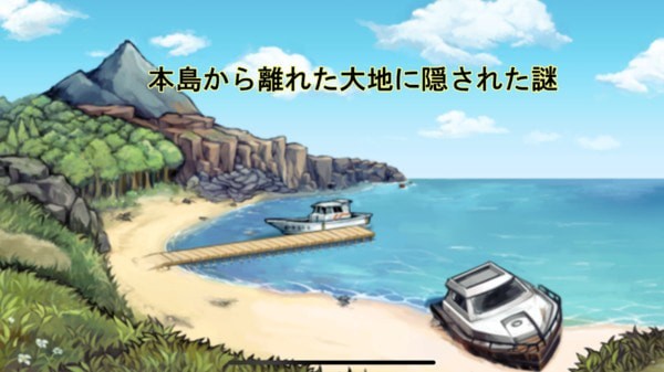 與波天島的歌姬手機版