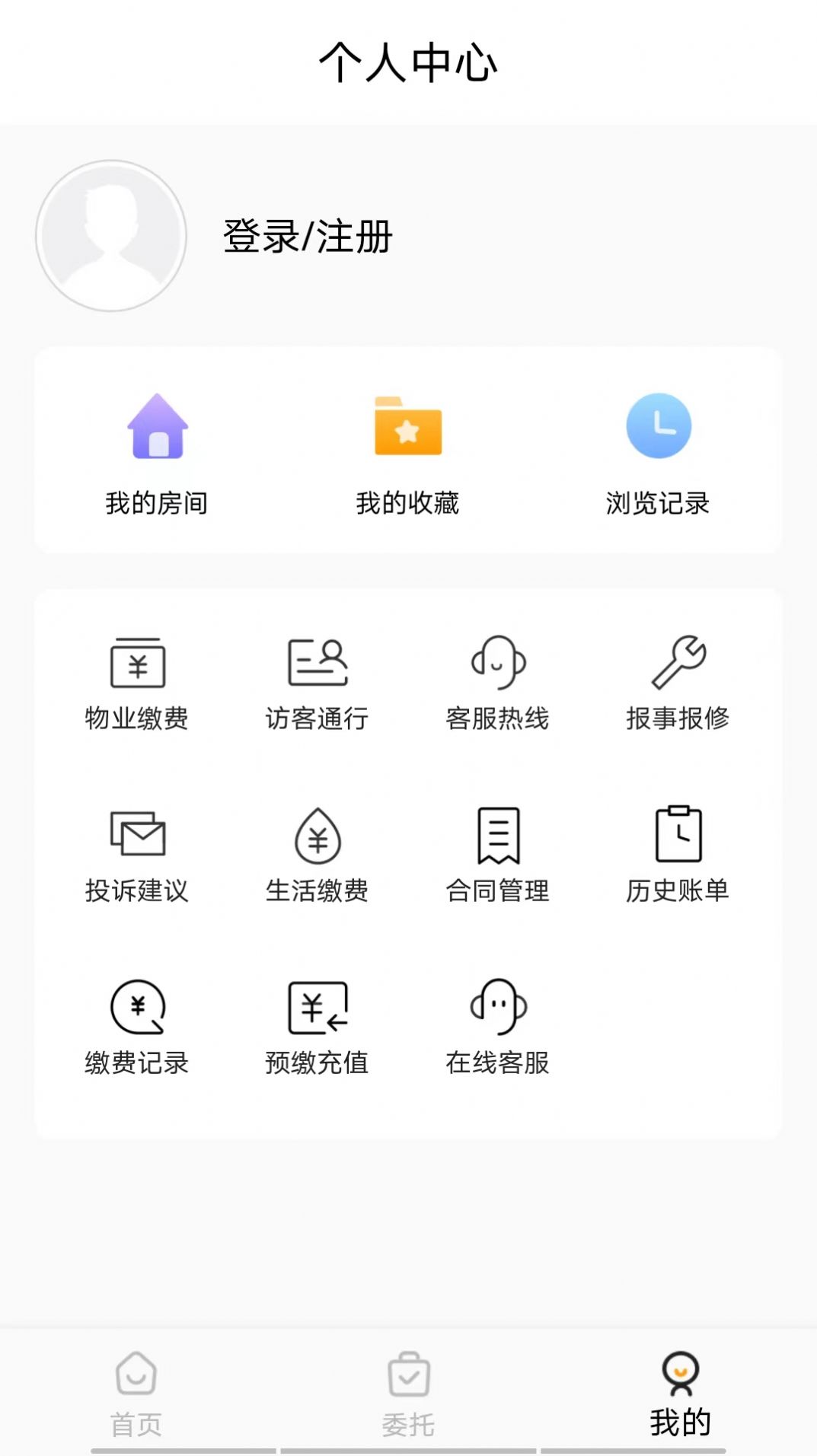 安友鄰