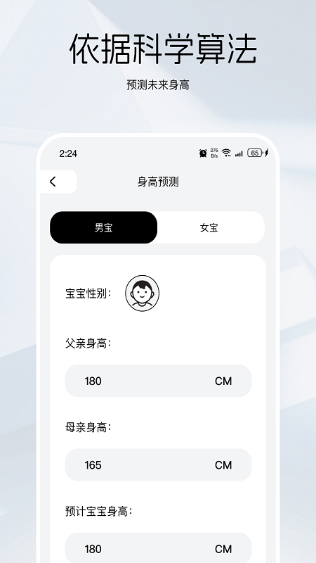 竹鼠清理大師