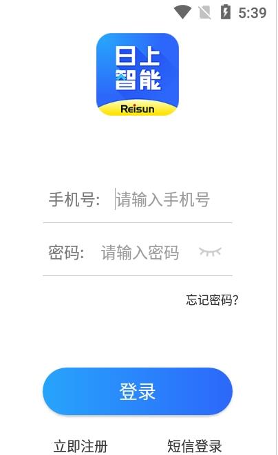 日上智能