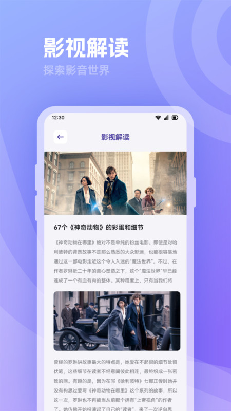 河馬追劇播放器