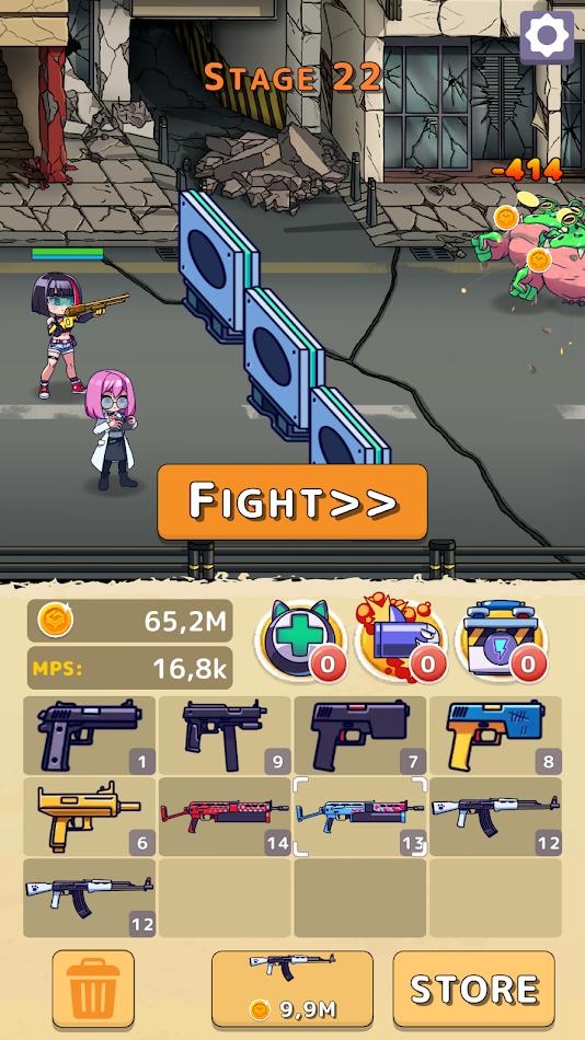 女孩合并射擊