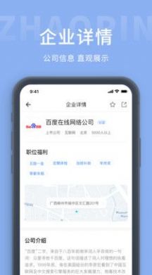 奉化人才網(wǎng)
