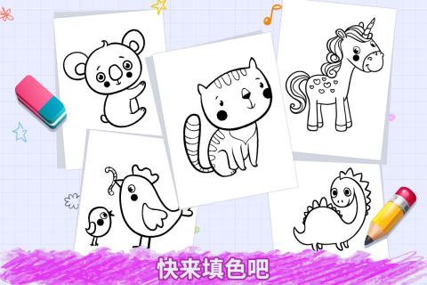 愛(ài)上畫(huà)畫(huà)最新版