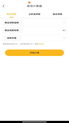 走路聯盟