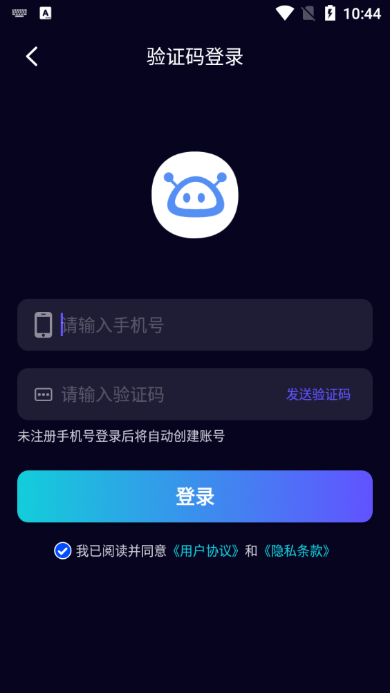 千語AI智能助手