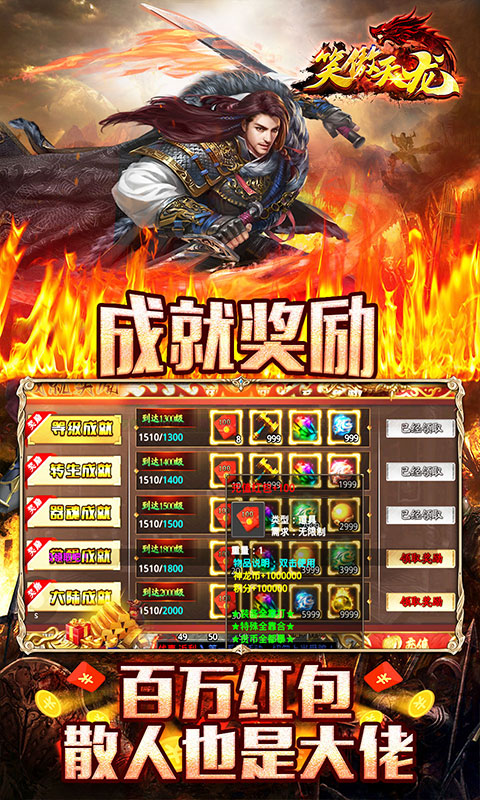 笑傲天龍切割迷失無(wú)限刀