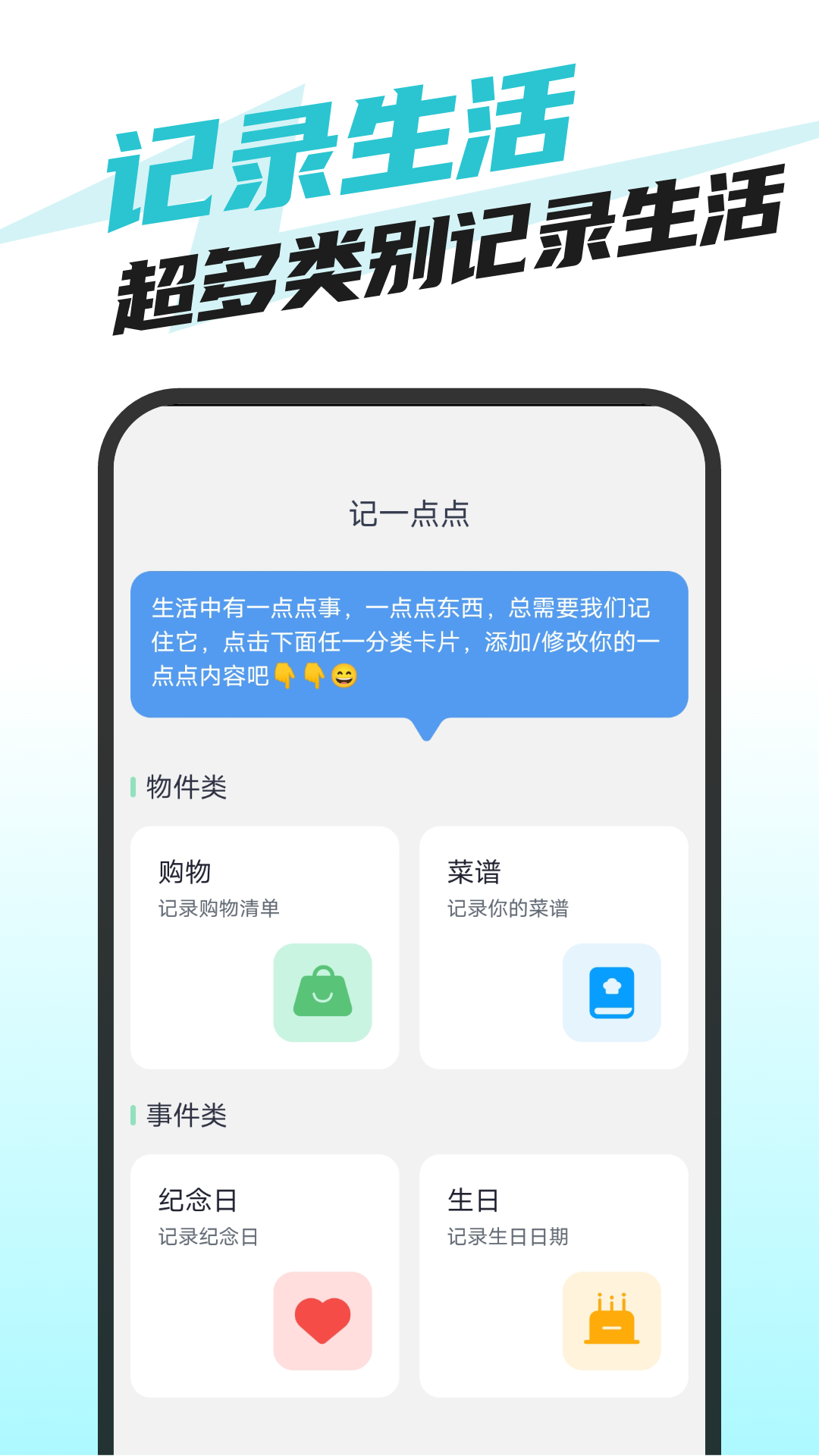 快捷手機(jī)衛(wèi)士