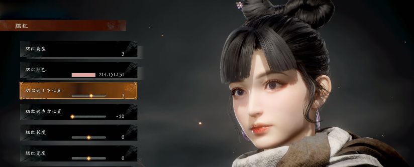 《臥龍：蒼天隕落》捏臉代碼合集