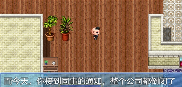 中年失業(yè)模擬器最新版