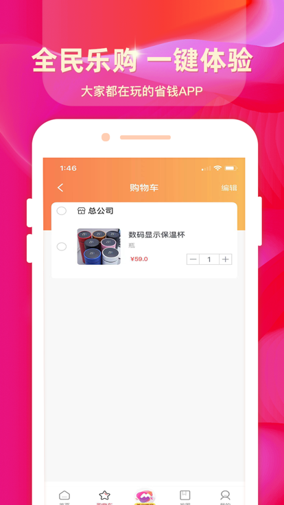 美省團(tuán)