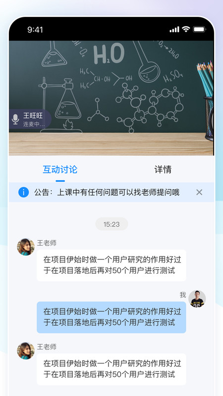領航人杰