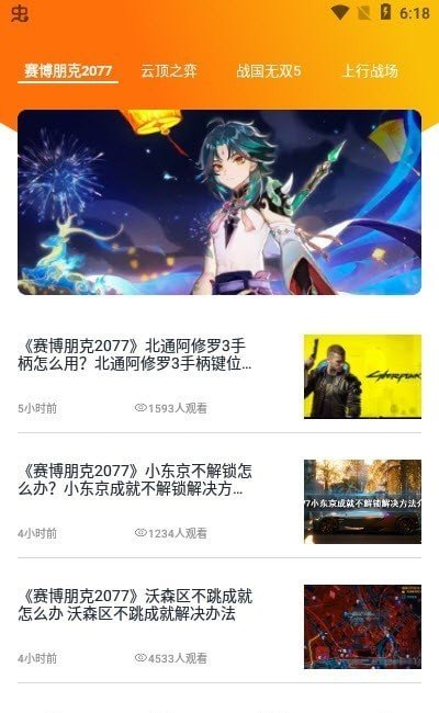 樂游樂園