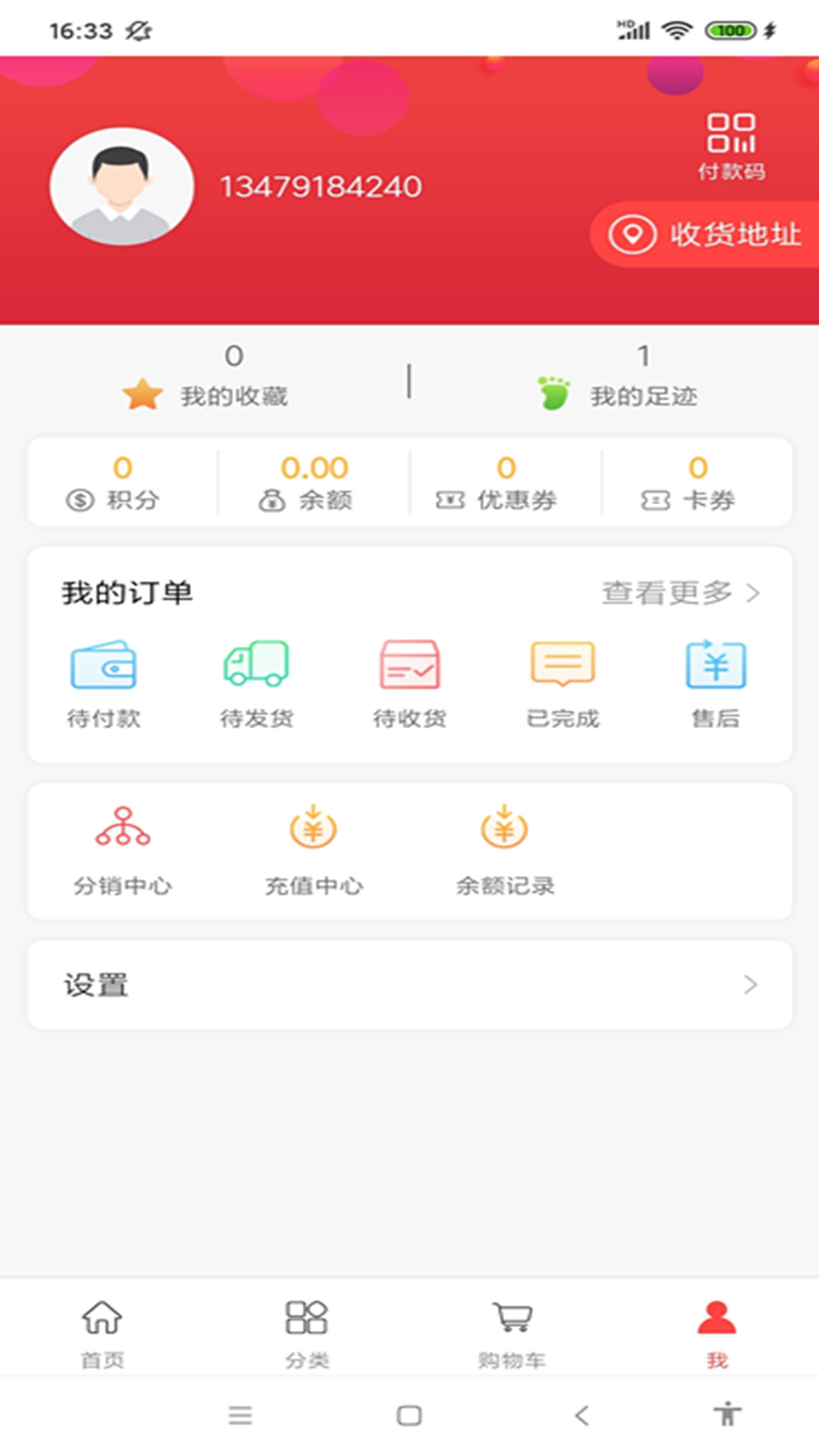 小藍(lán)管車