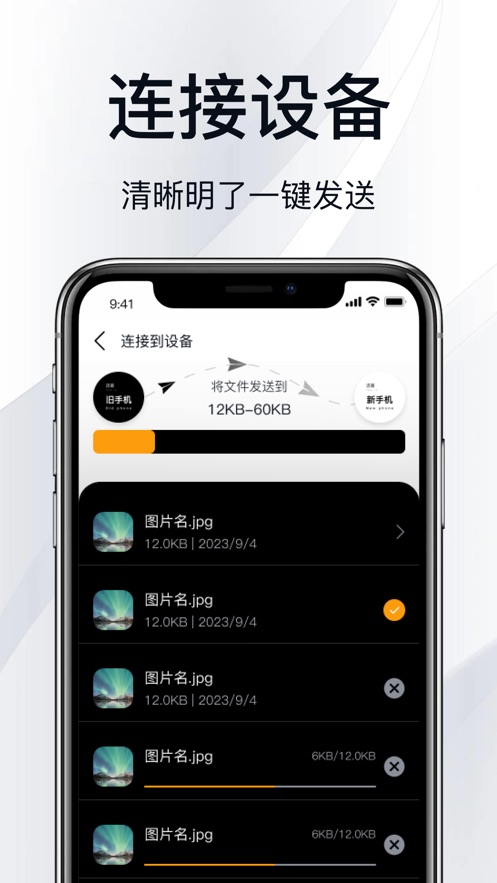手機克隆有無互傳