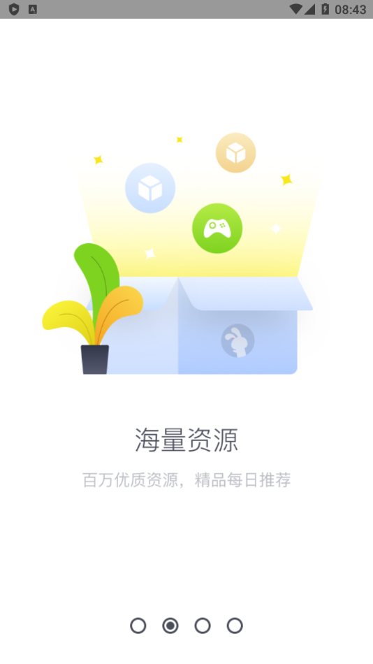 兔兔助手免費版
