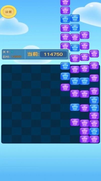 方塊愛消消紅包版