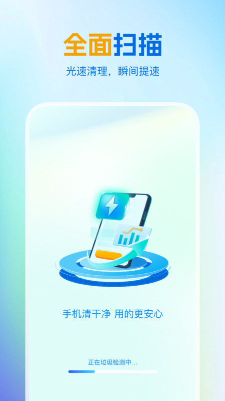 綠色清理王