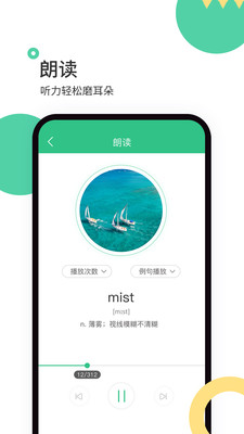 雷哥單詞