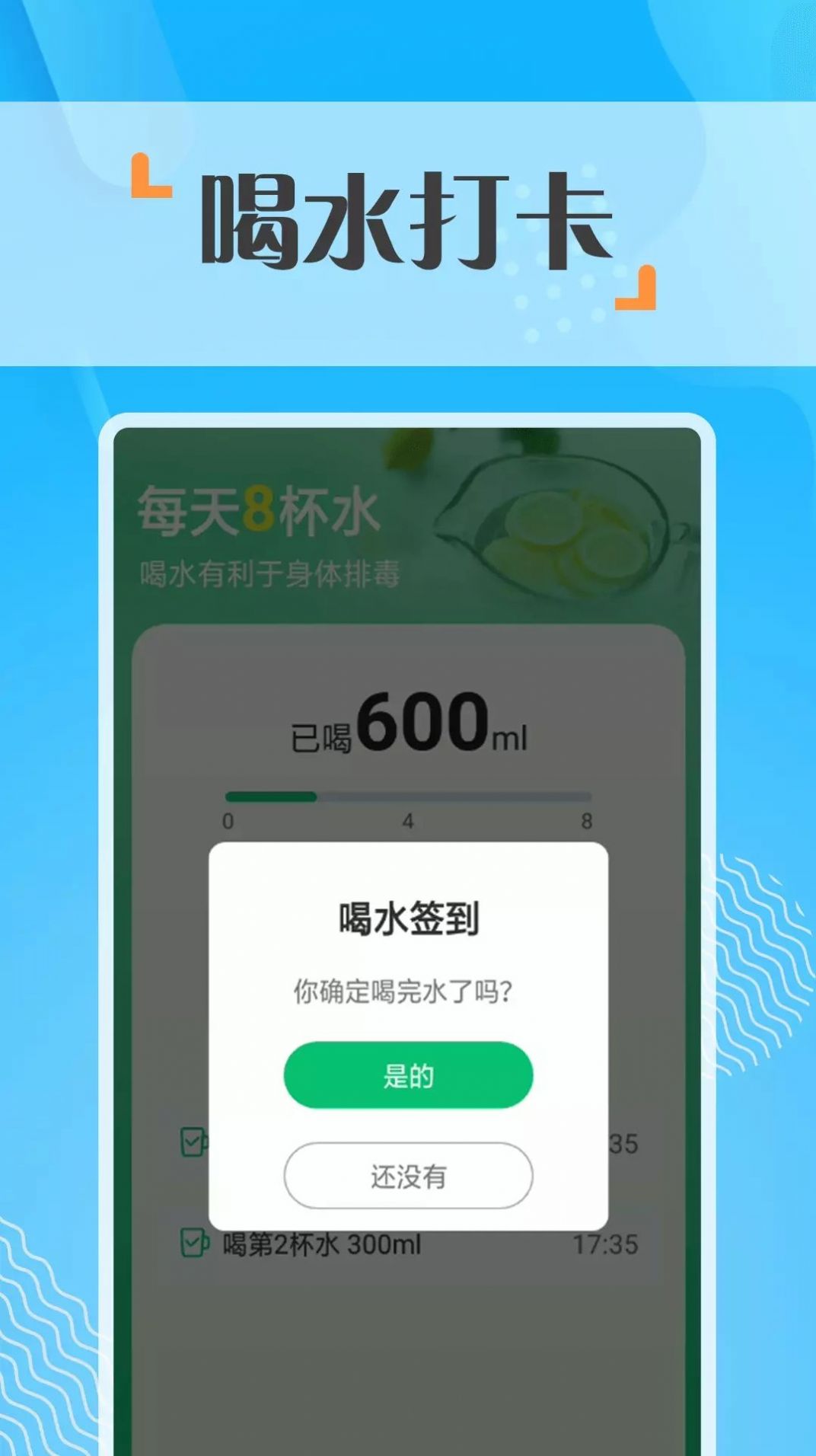 奇點走路