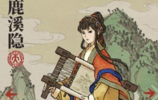 《江南百景圖》鹿溪隱天賦屬性解析