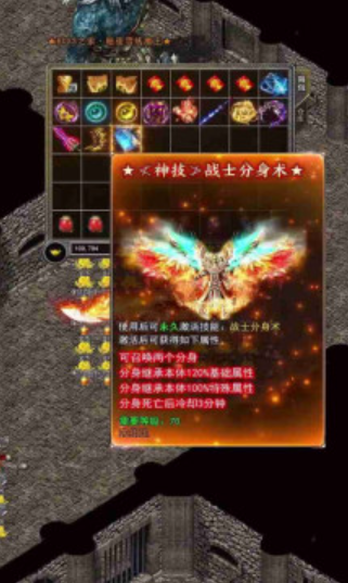 永恒迷失