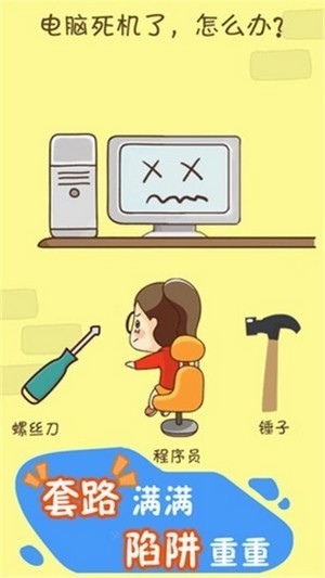 腦暴達人