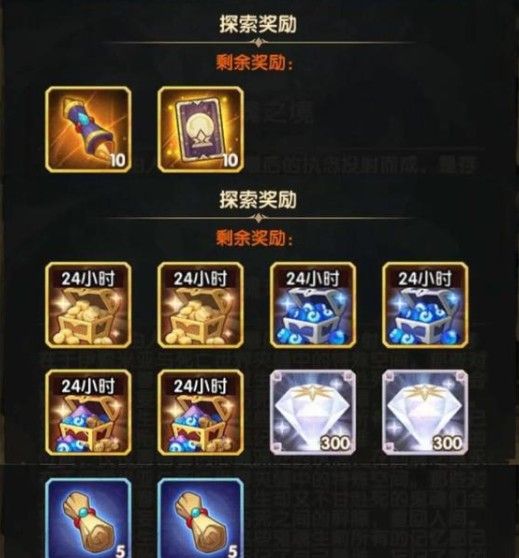 《劍與遠(yuǎn)征》回魂之境副本打法路線攻略分享
