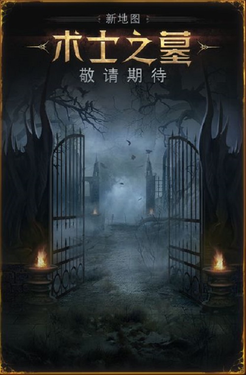 《地下城堡2》圖26濕地墓園石碑位置解鎖攻略