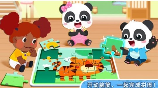 奇妙小鎮(zhèn)家園
