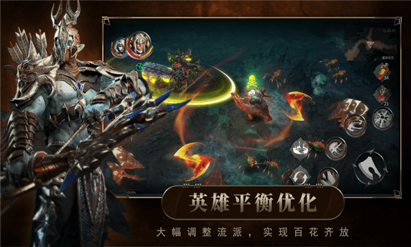 混沌破壞魔