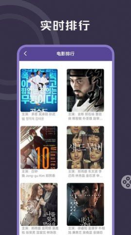 韓劇全民追