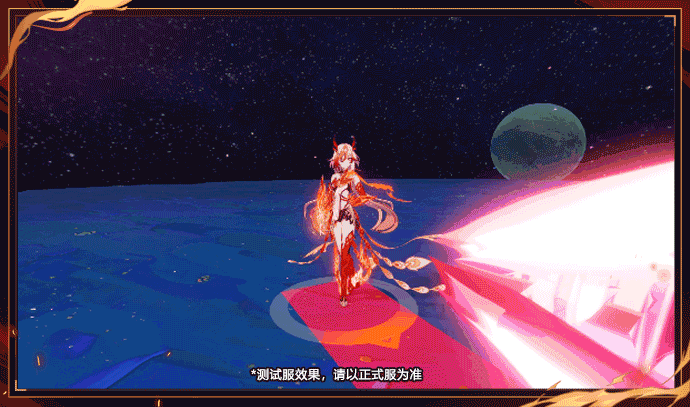 《崩壞3》符華浮生渡塵之羽技能介紹