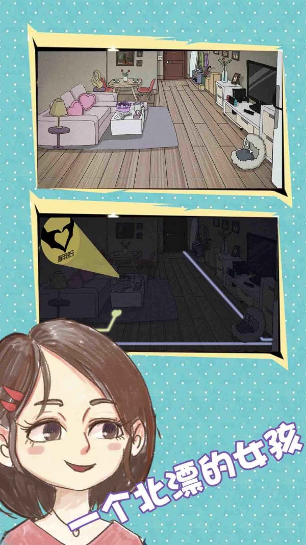 你還愛我嗎