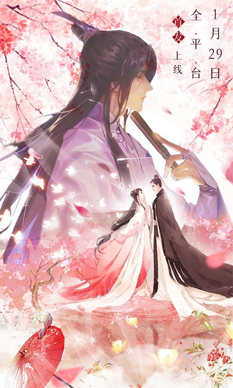 上古修仙-唯美東方仙俠